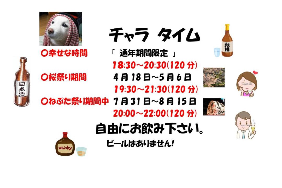 Photo of Others in Hirosaki