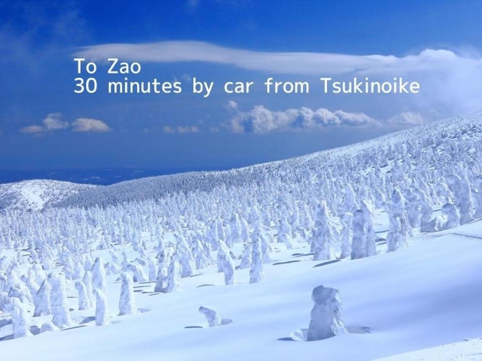 Photo of Others in Kaminoyama