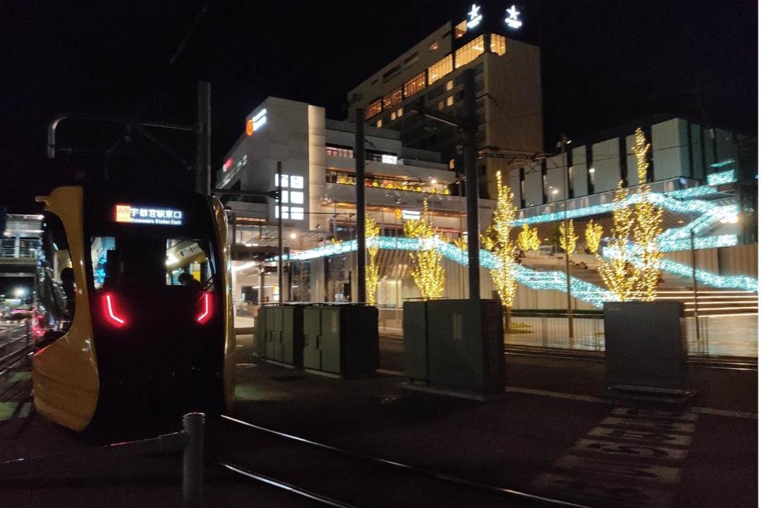 Photo of Others in Utsunomiya