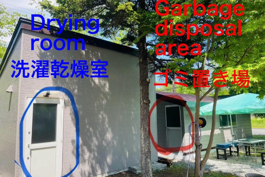 Photo of Others in Shiraoi