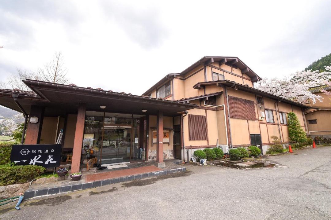 Photo of Others in Sakihana Onsen