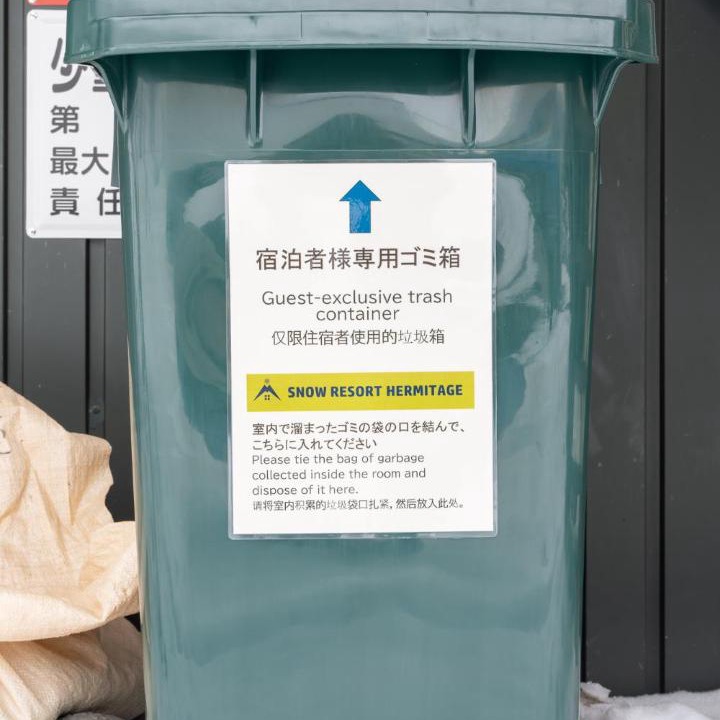 Photo of Others in Asahikawa