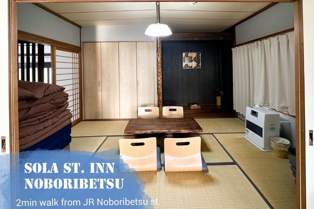 Photo of Others in Noboribetsu