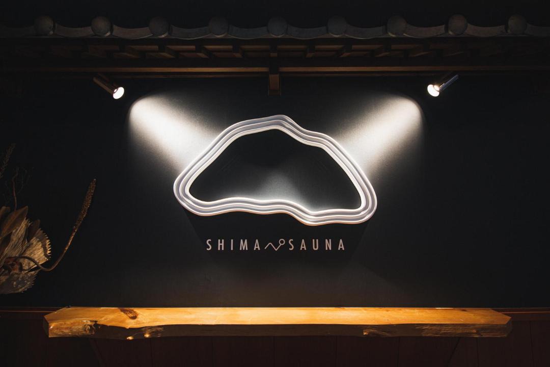 Photo of Others in Himakajima