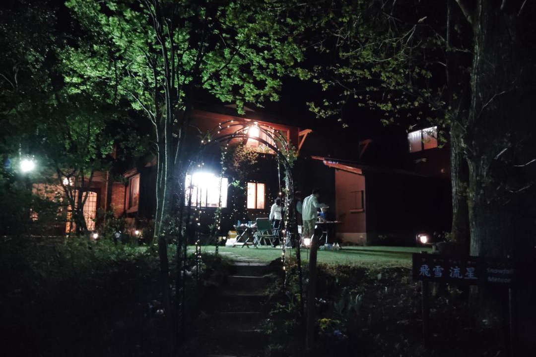Photo of Others in Kaminoyama