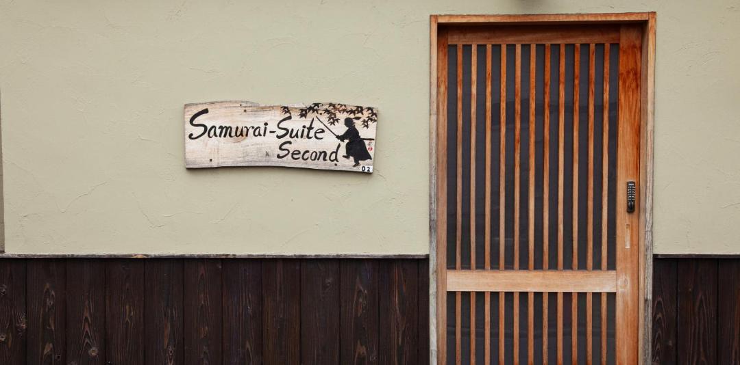Photo of Others in Uzumasa