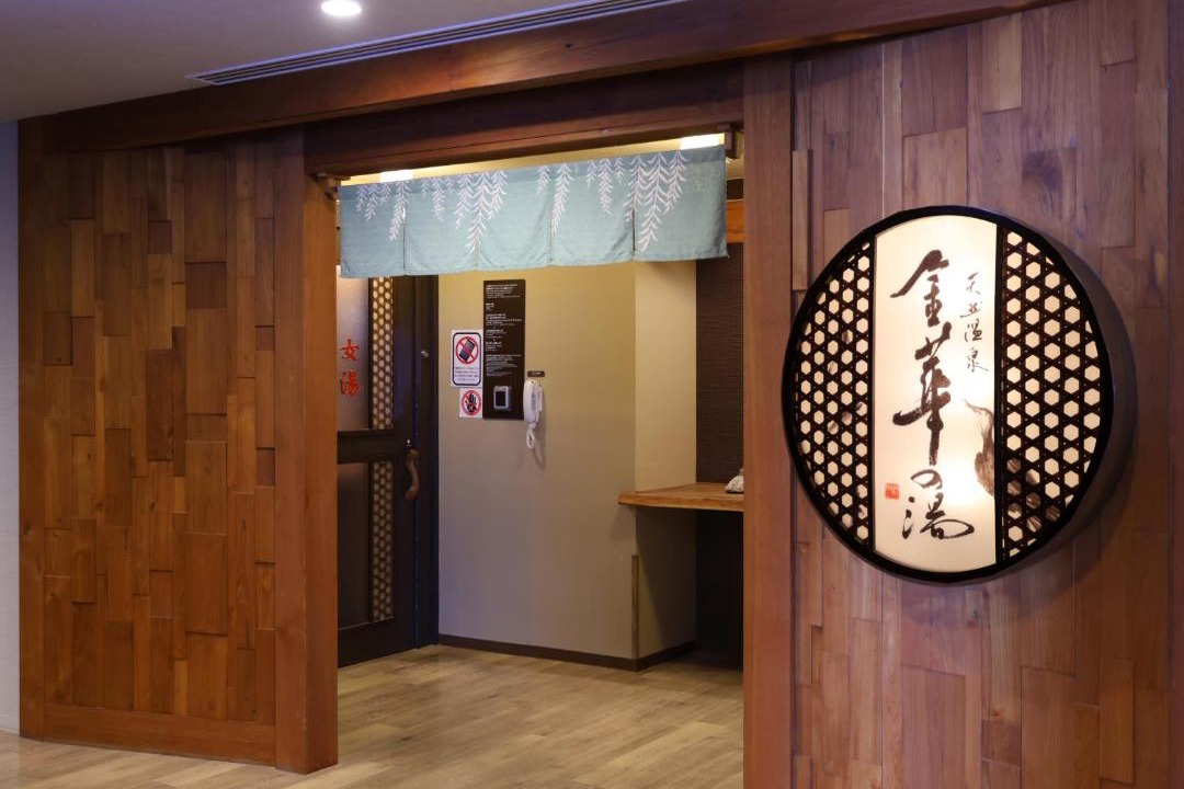 Photo of Others in Gifu