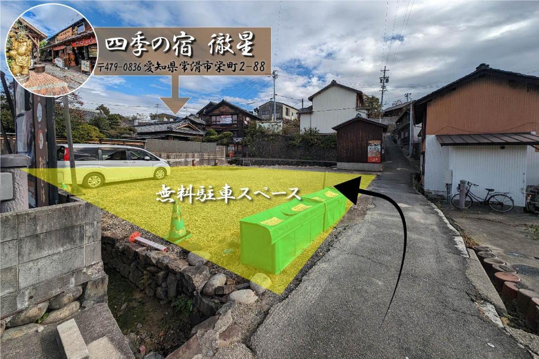 Photo of Others in Tokoname