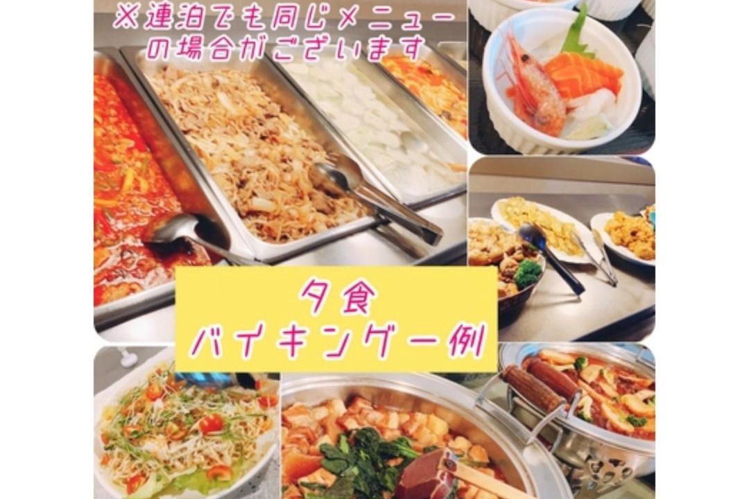 Photo of Others in Kamikawa