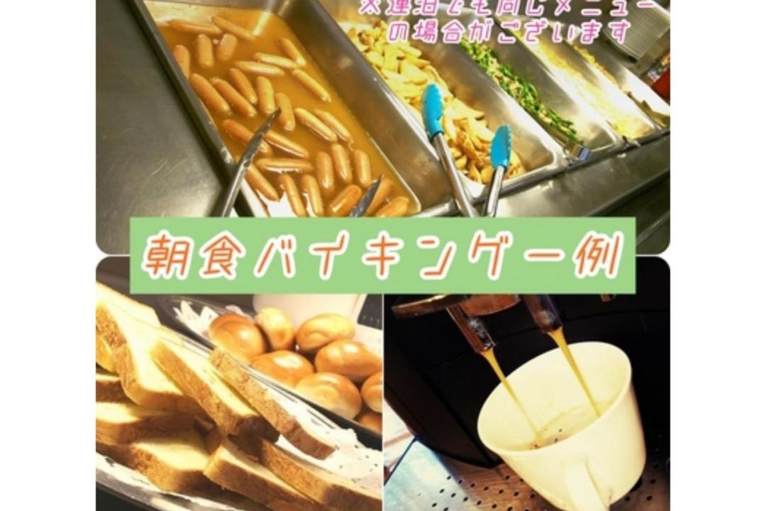 Photo of Kitchen in Kamikawa