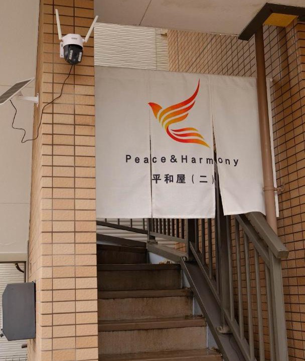 Photo of Others in Nakamura