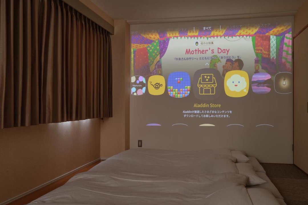 Photo of Bedroom in Higashiomi