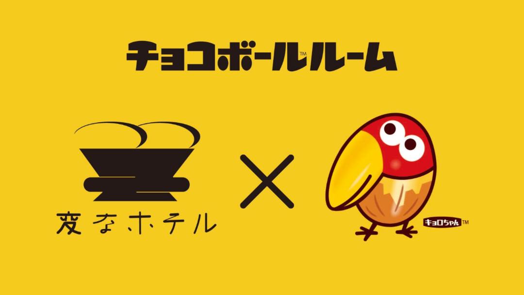 Photo of Kitchen in Ichibancho