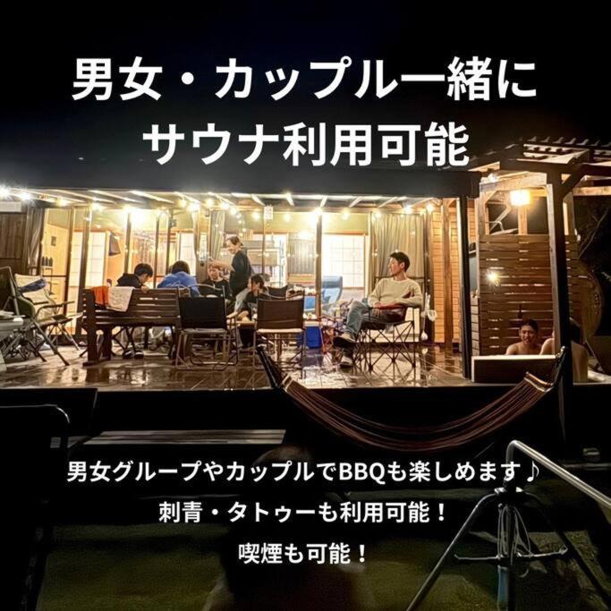 Photo of Others in Sasayama