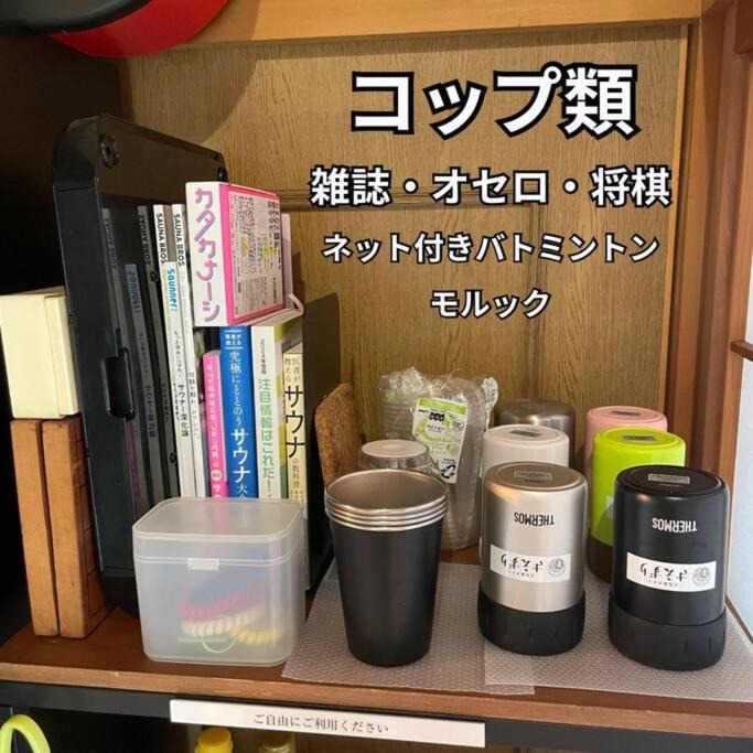 Photo of Others in Sasayama