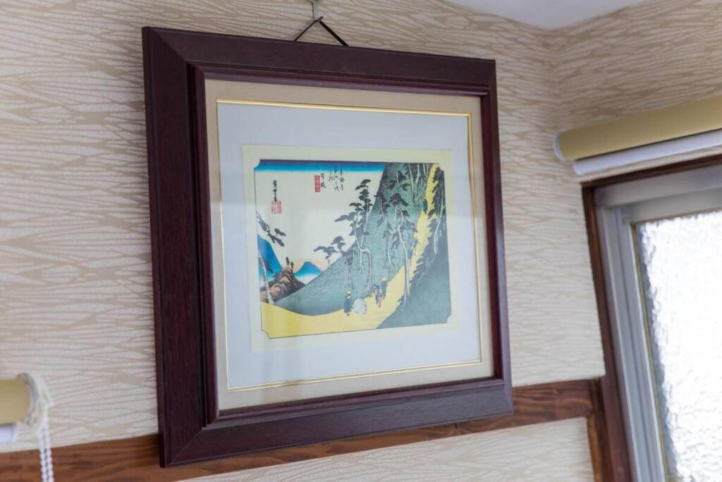 Photo of Others in Shirokane