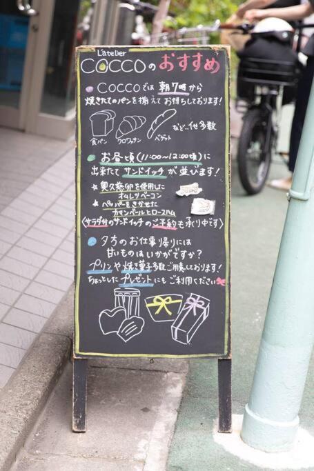 Photo of Others in Shirokane
