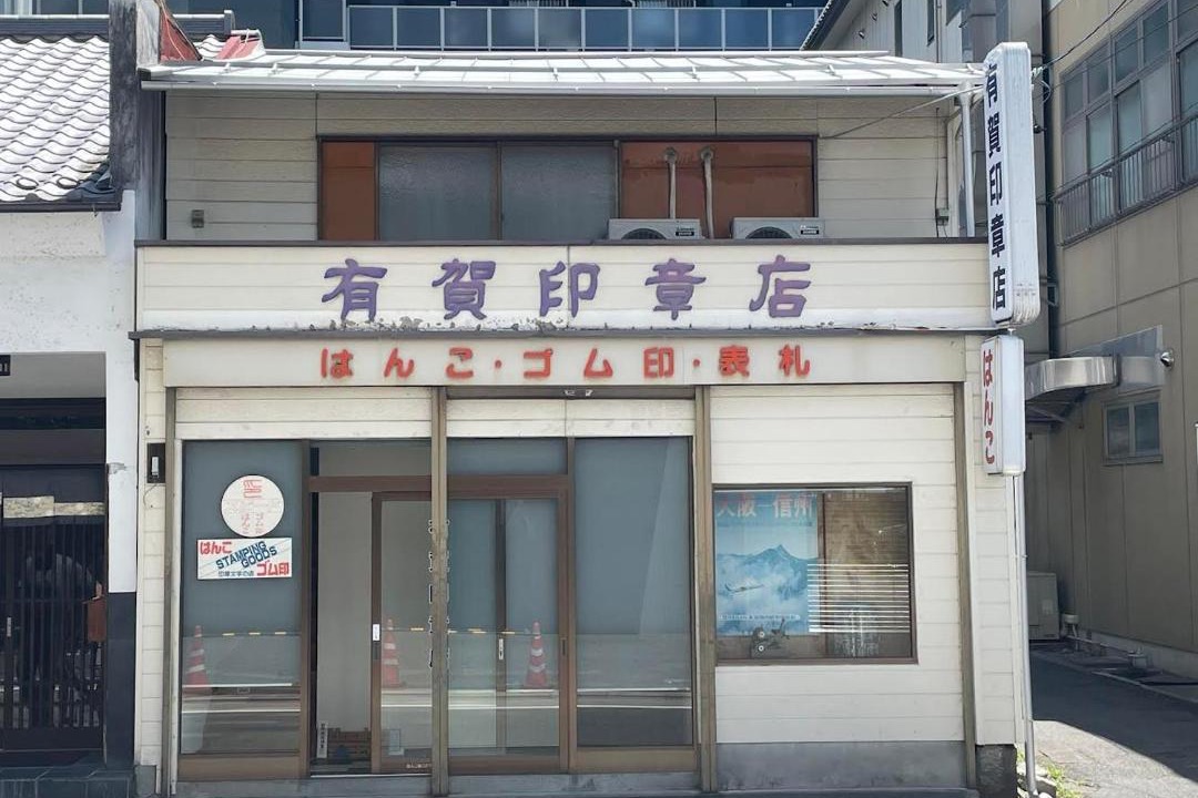Photo of Others in Matsumoto
