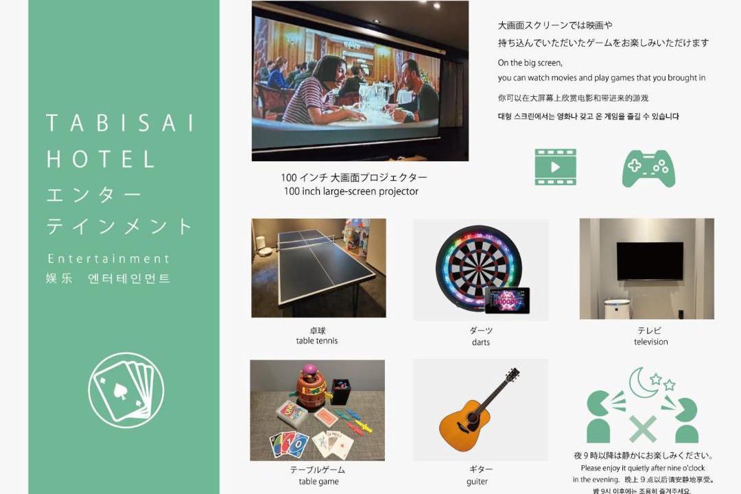 Photo of Others in Hakata-ku
