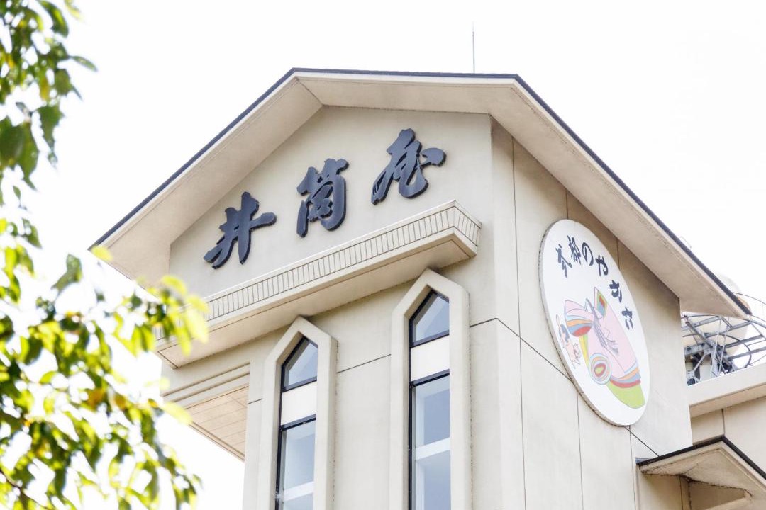 Photo of Others in Ishikawa