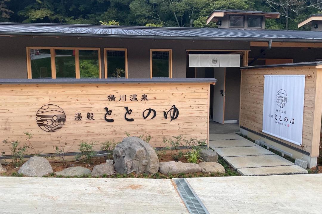 Photo of Others in Shimoda
