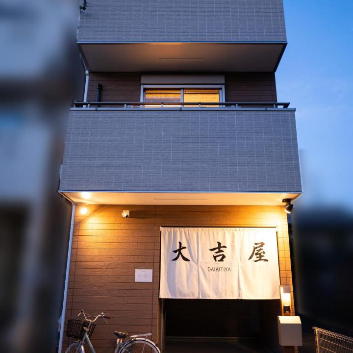 Photo of Others in Nakamura