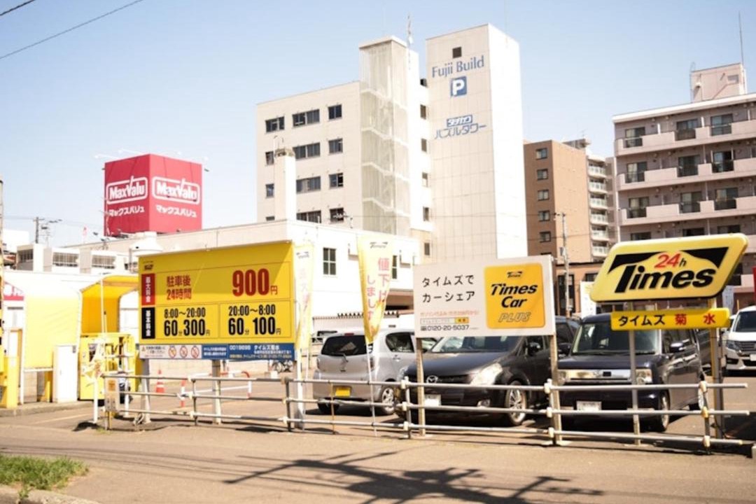 Photo of Others in Shiroishi