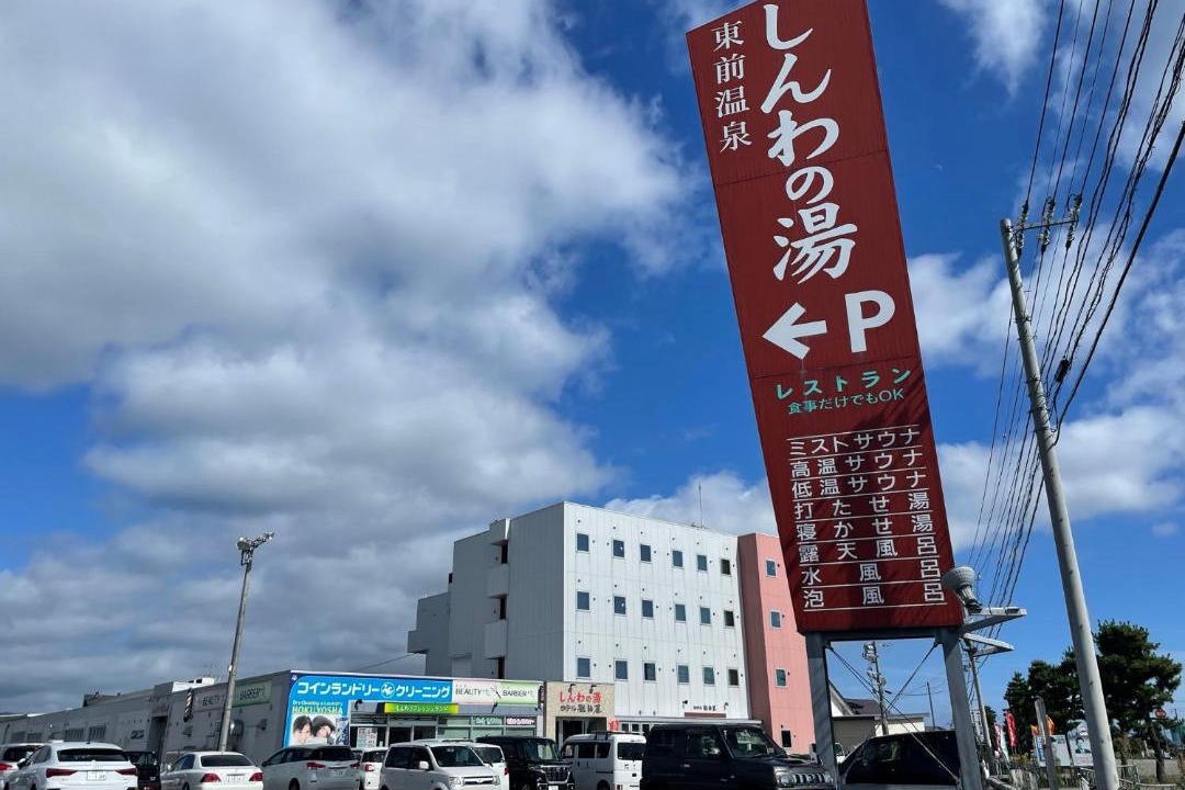 Photo of Others in Hakodate
