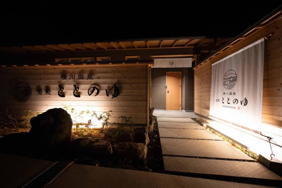 Photo of Others in Shimoda