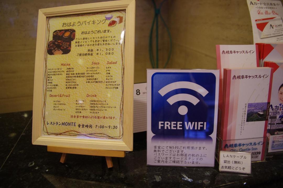 Photo of Others in Gifu