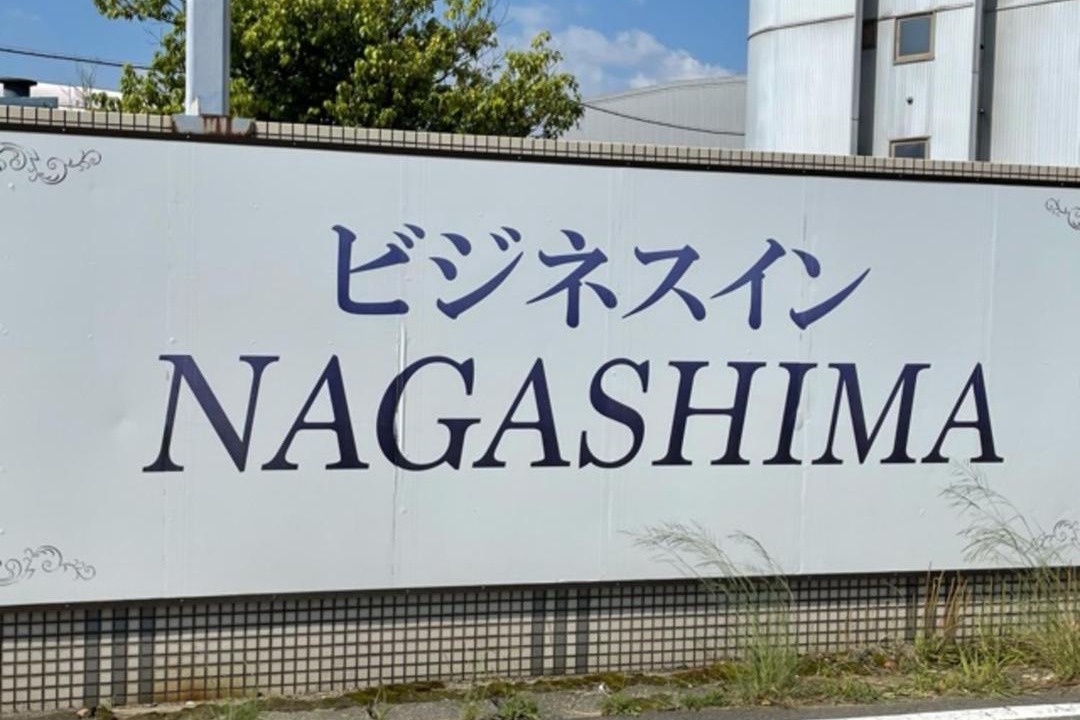 Photo of Others in Kisosaki