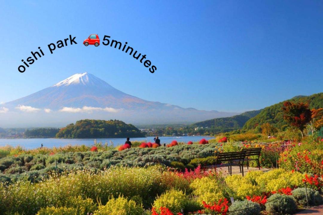 Photo of Others in Fujikawaguchiko