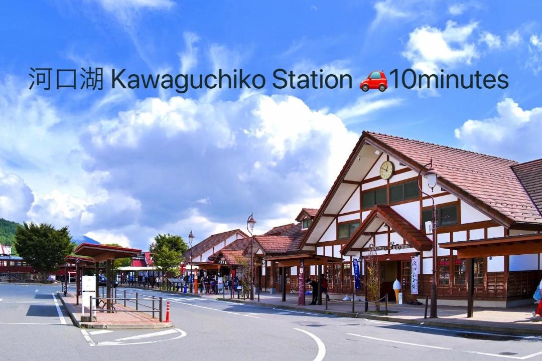 Photo of Others in Fujikawaguchiko