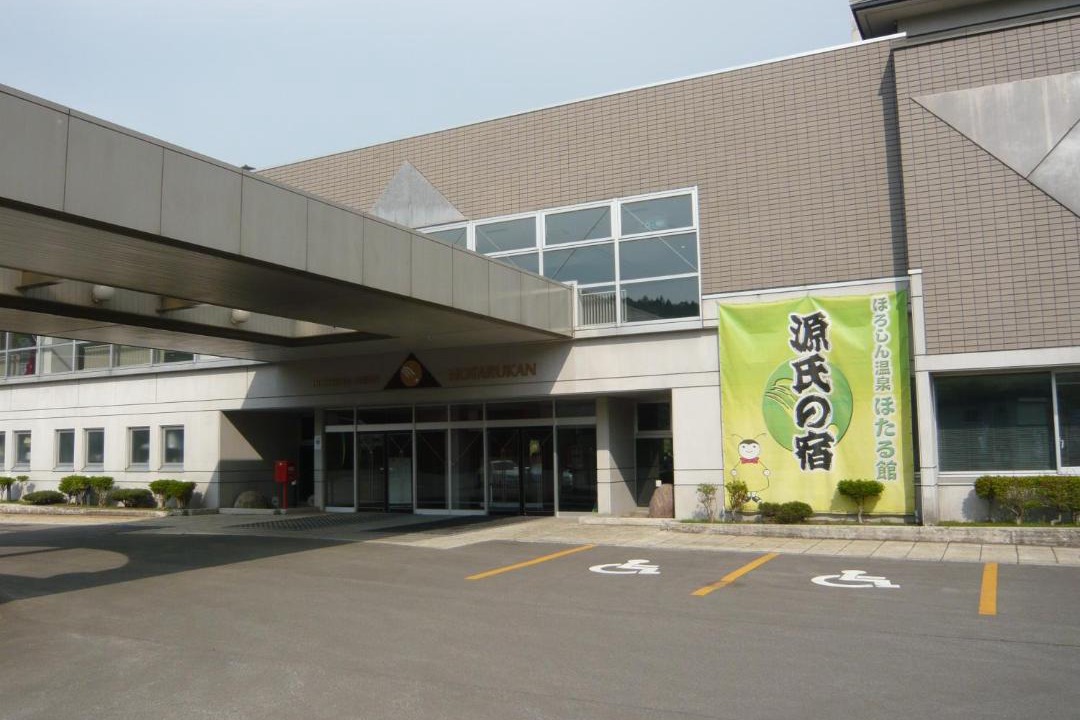 Photo of Others in Numata