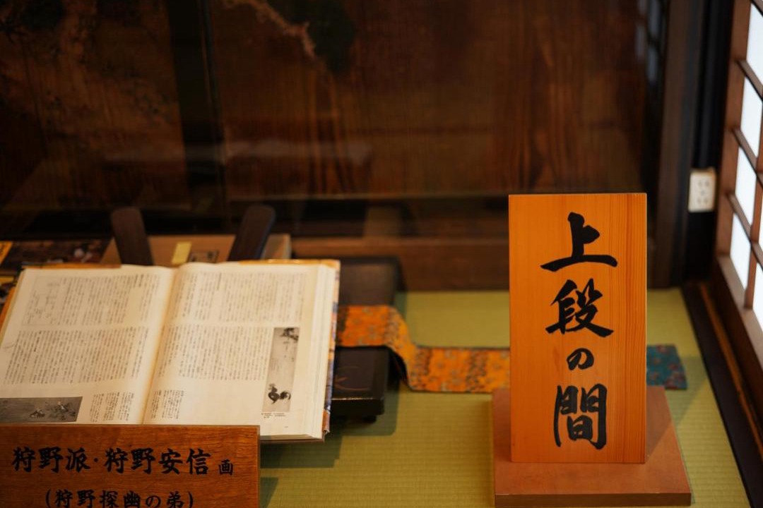 Photo of Others in Shimosuwa