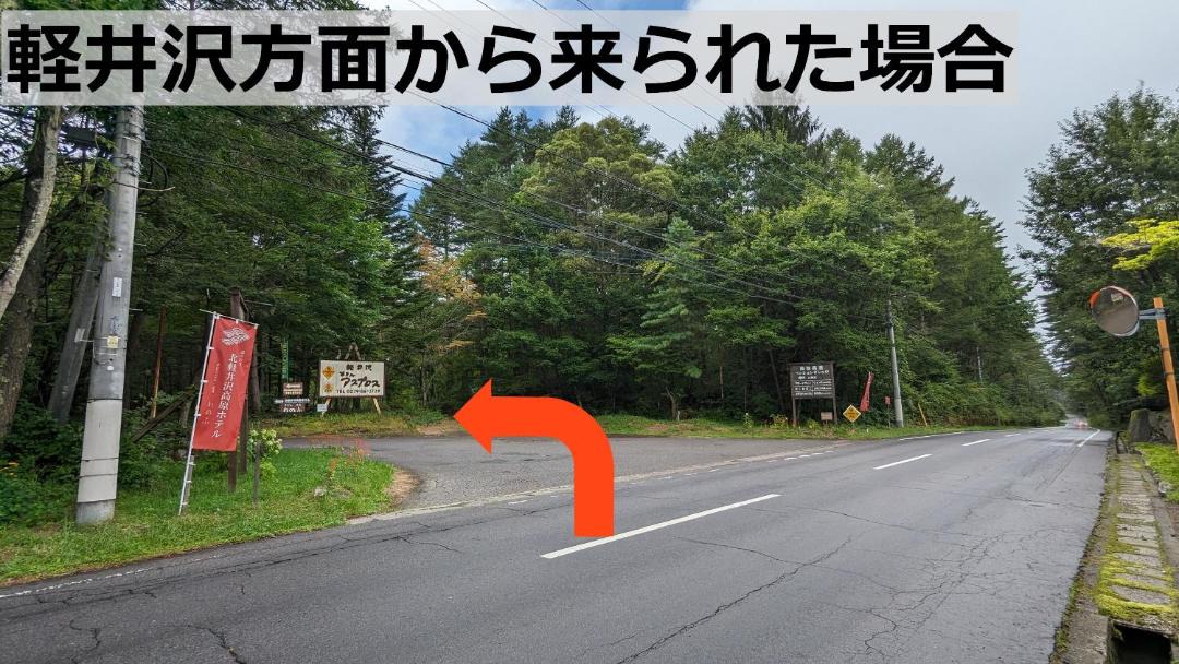 Photo of Others in Tsumagoi