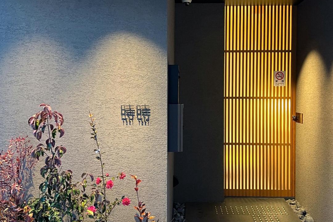 Photo of Others in Gion