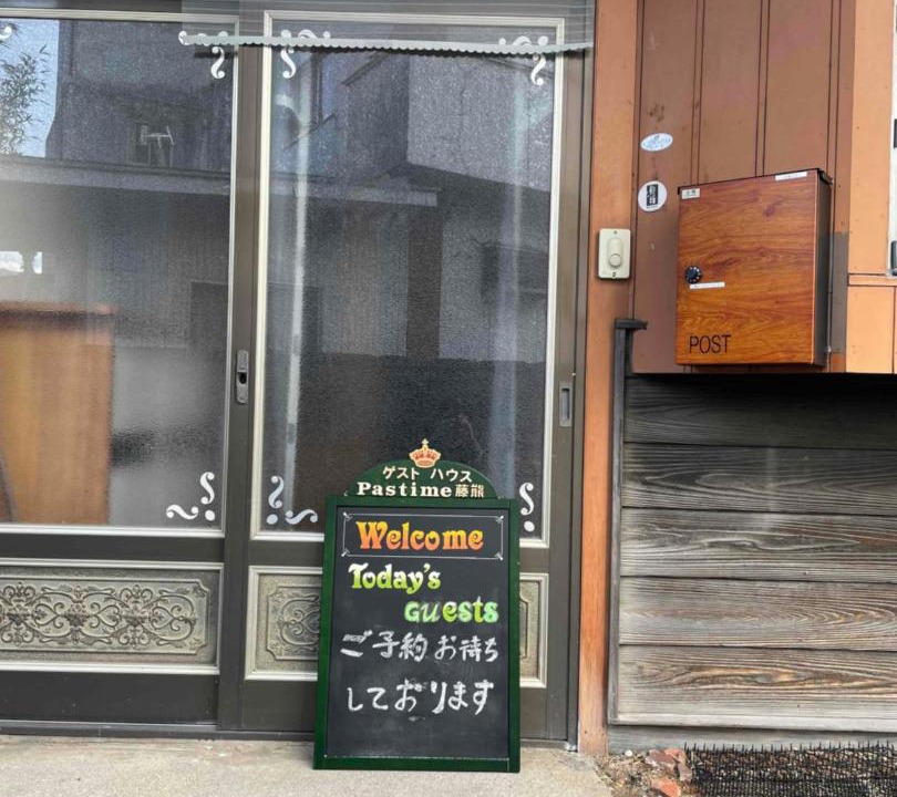 Photo of Others in Tatsuno