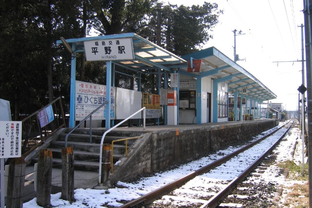 Photo of Others in Fukushima
