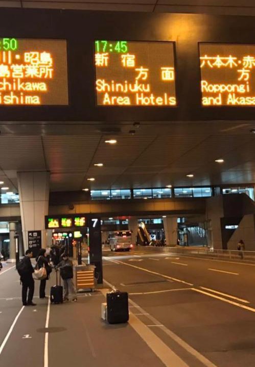 Photo of Others in Shinjuku