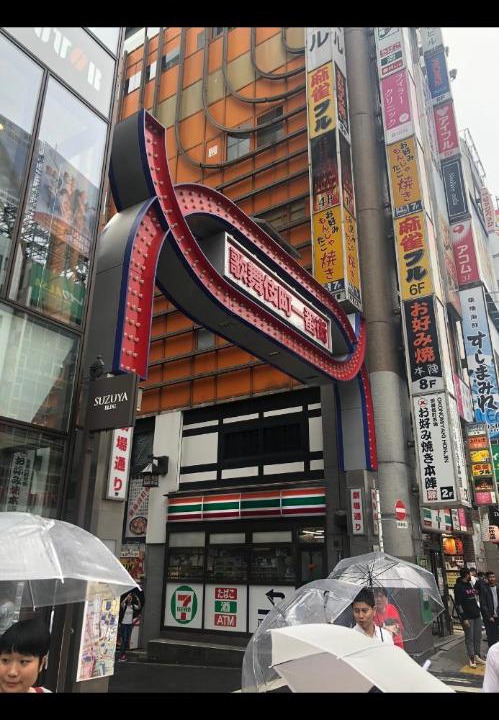 Photo of Others in Shinjuku