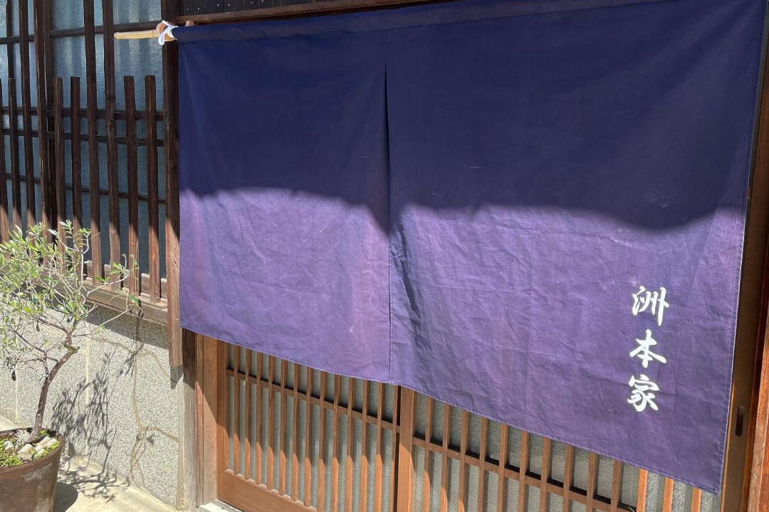 Photo of Others in Sumoto Onsen