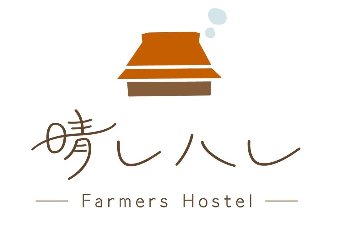 Photo of Others in Eiheiji