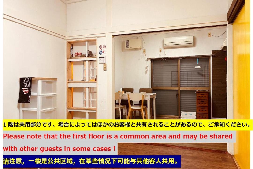 Photo of Others in Fujisawa