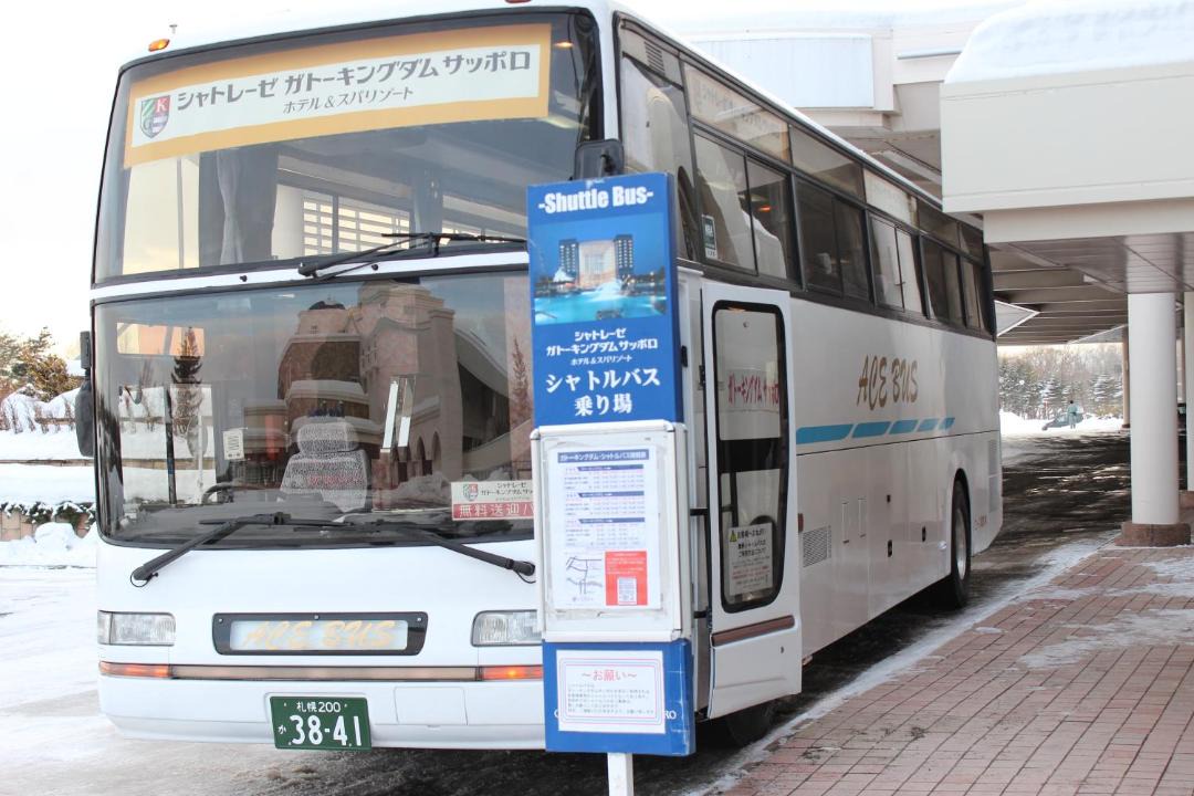 Photo of Others in Kita Ward