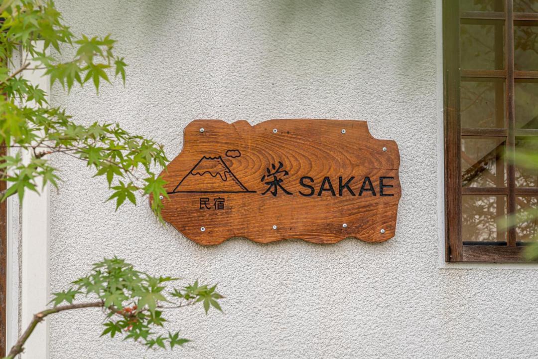 Photo of Others in Fujikawaguchiko