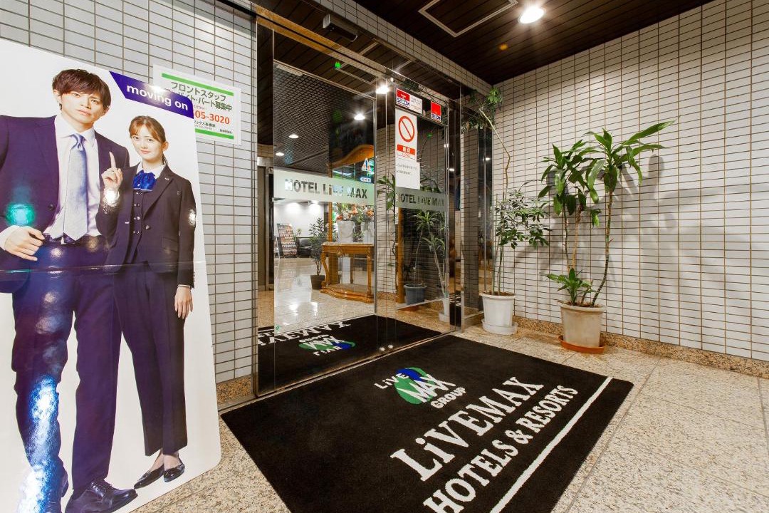 Photo of Others in Chuo Ward