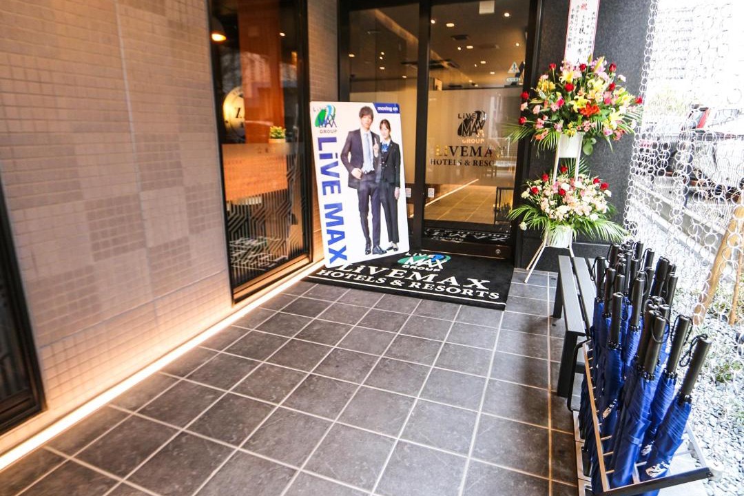 Photo of Others in Chuo