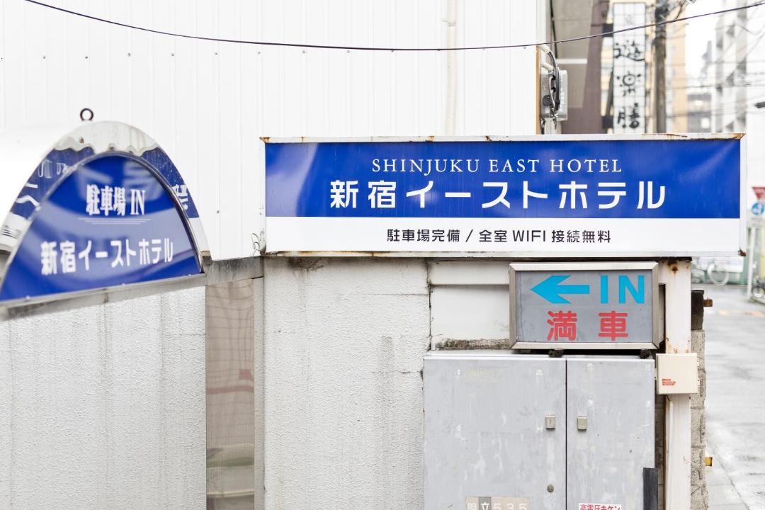 Photo of Others in Kabukicho