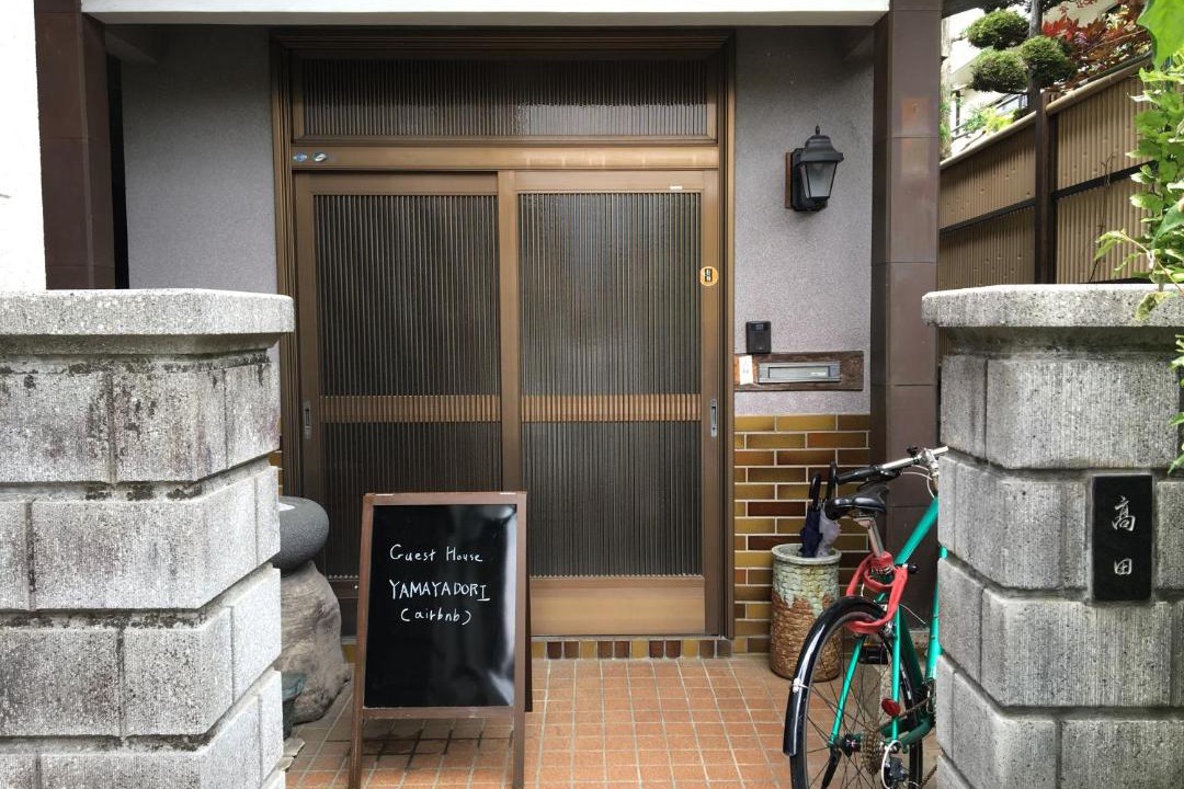 Photo of Others in Matsumoto